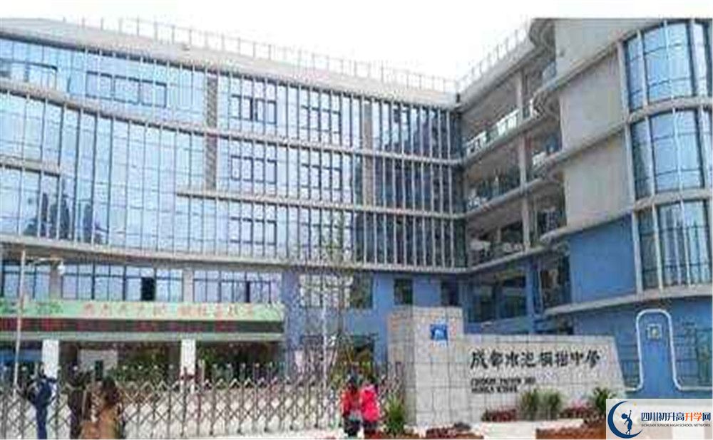2020成都市泡桐樹中學(xué)初升高的學(xué)費是多少？