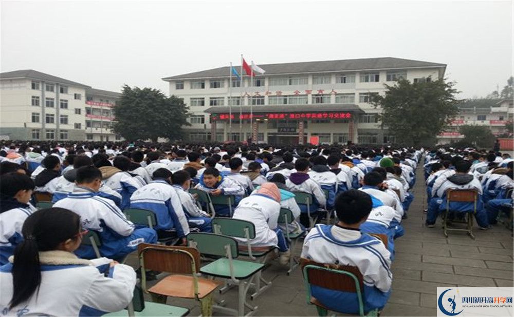 2020年淮口中學(xué)初升高的學(xué)費(fèi)是多少？