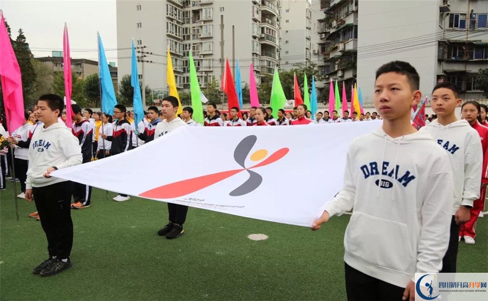 2020年成都西川中學的報名條件是什么？