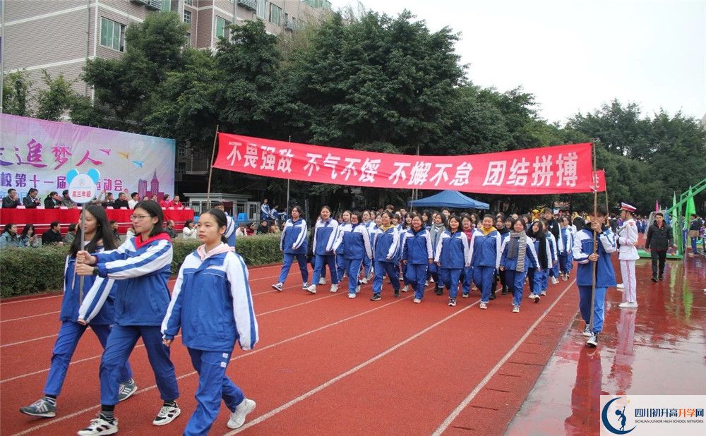 2020年成都石室佳興外國(guó)語(yǔ)學(xué)校報(bào)名條件是什么？