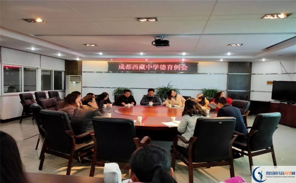 成都西藏中學(xué)高中部的錄取分?jǐn)?shù)是多少？
