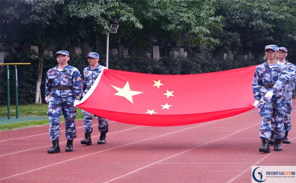 成都十二中初升高的學(xué)費(fèi)是多少？
