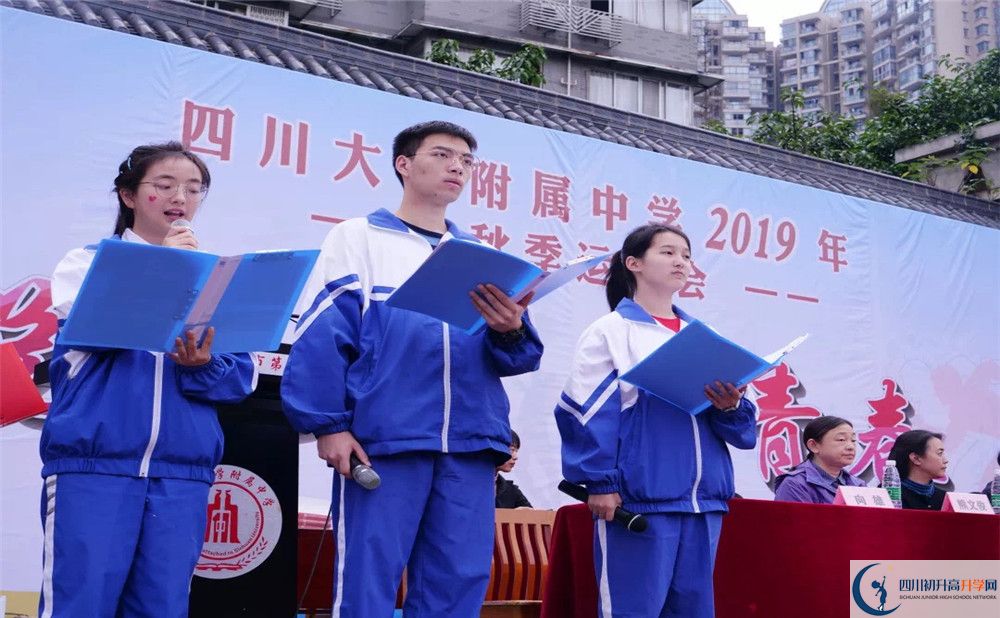 成都十二中高中部的錄取分?jǐn)?shù)是多少？