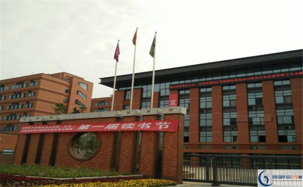 2020成都實(shí)外新都五龍山學(xué)校的升學(xué)率有多少？
