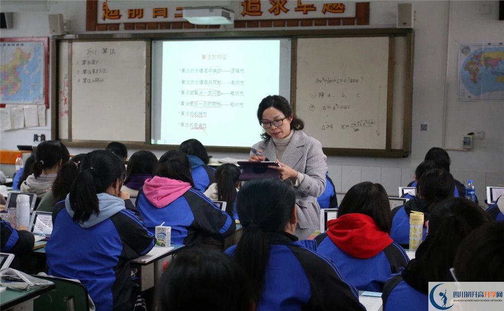 2020年成都市籍田中學(xué)報名條件是什么？