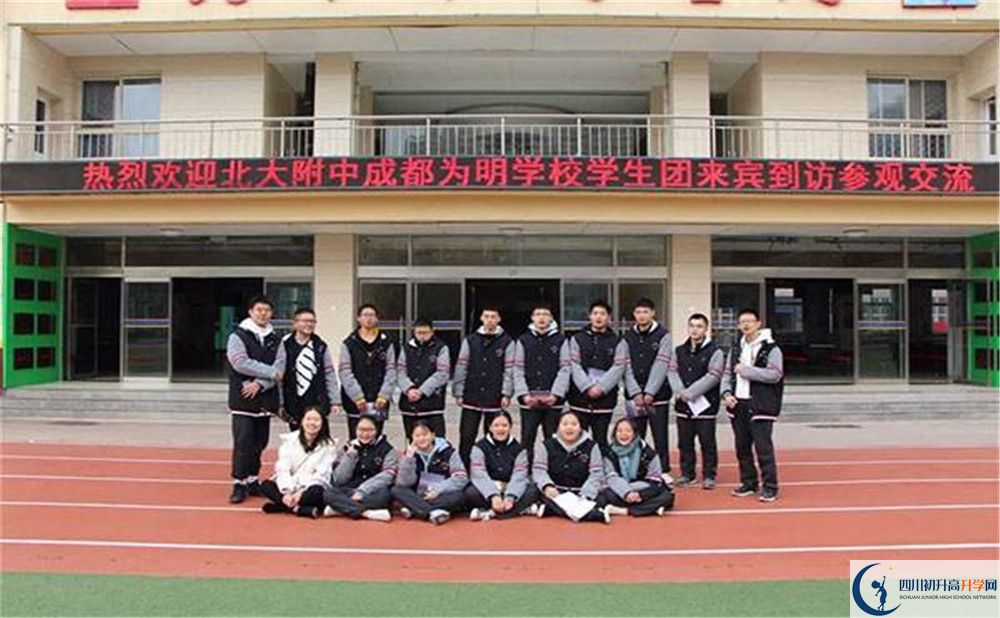 2020年成都南開為明學(xué)校報名條件是什么？