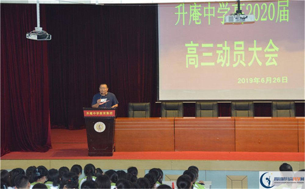 升庵中學(xué)高中本部的錄取分?jǐn)?shù)是多少？