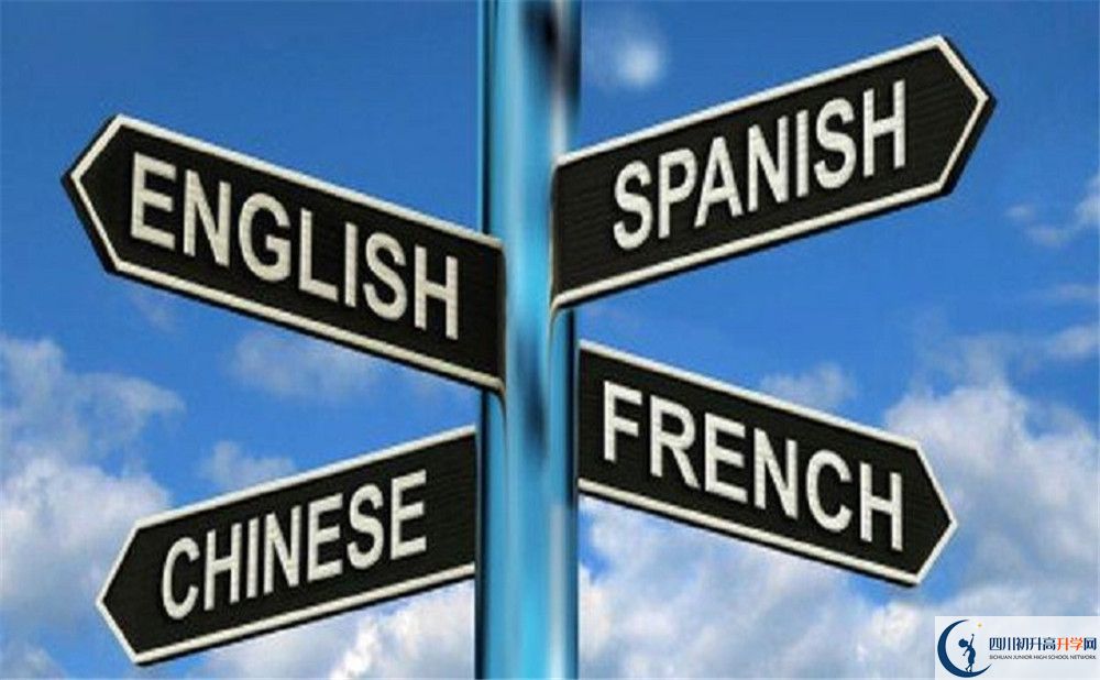 成都綿實(shí)外國(guó)語學(xué)校高中一年的學(xué)費(fèi)是多少？