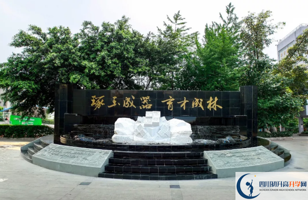成都玉林中學(xué)高中本部的錄取分?jǐn)?shù)是多少？