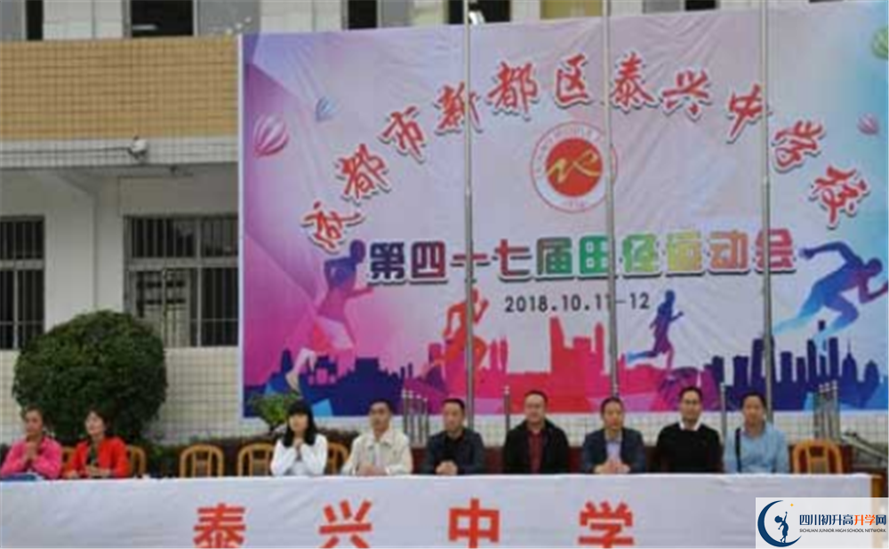 泰興中學(xué)高中本部的錄取分?jǐn)?shù)是多少？