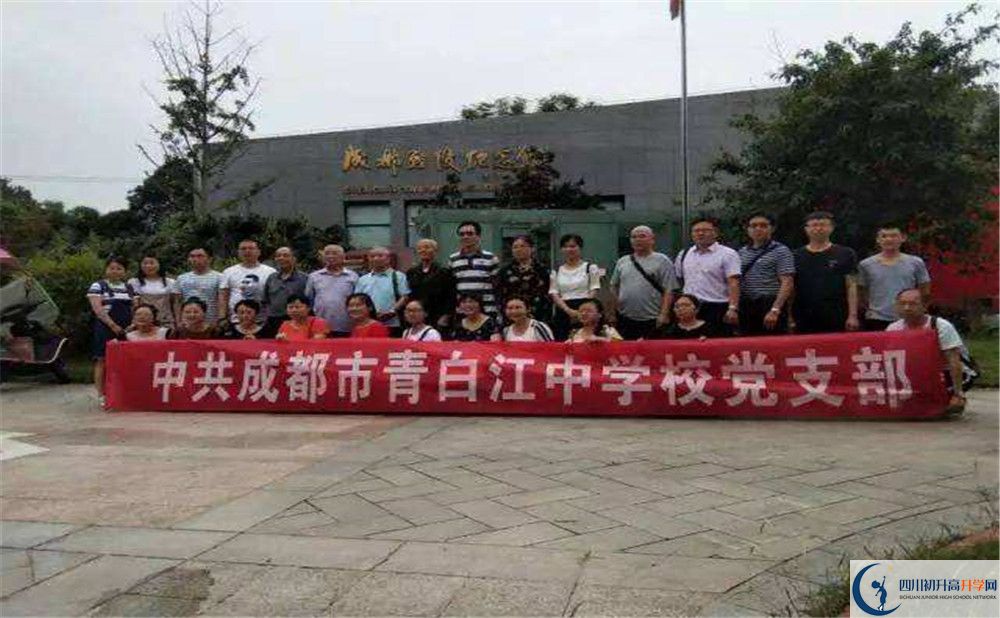 2020年青白江中學(xué)升學(xué)率有多少？
