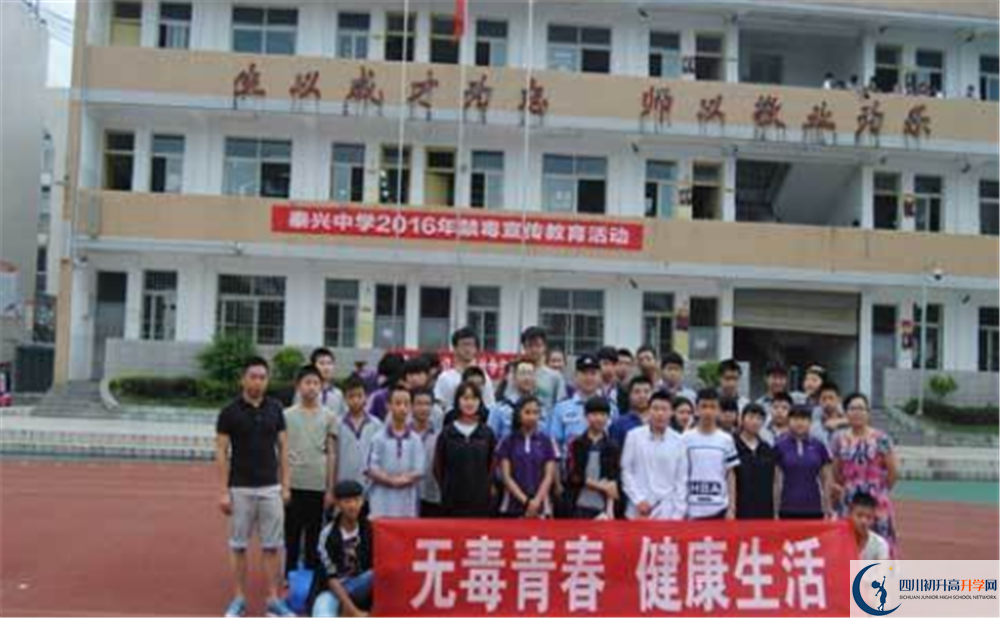 2020年泰興中學(xué)報(bào)名的條件是什么？