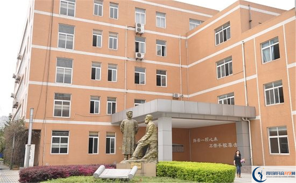 2020年成都七中實驗學校初升高的學費是多少？
