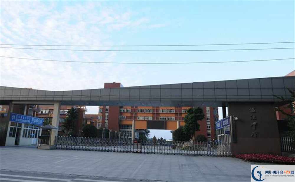 2020年溫江中學(xué)初升高的學(xué)費是多少？