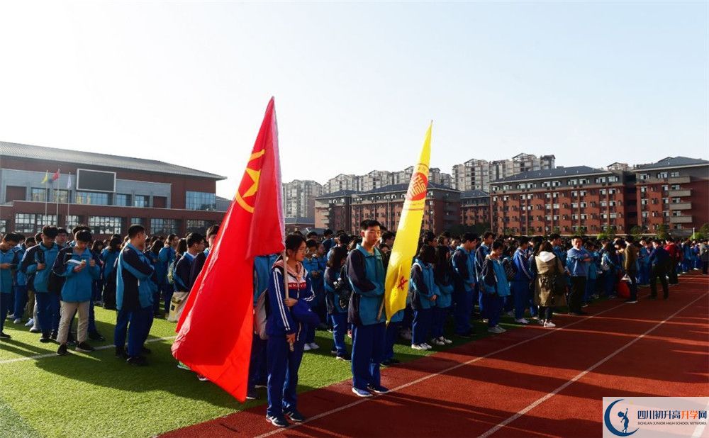 新都一中高中本部的錄取分?jǐn)?shù)是多少？