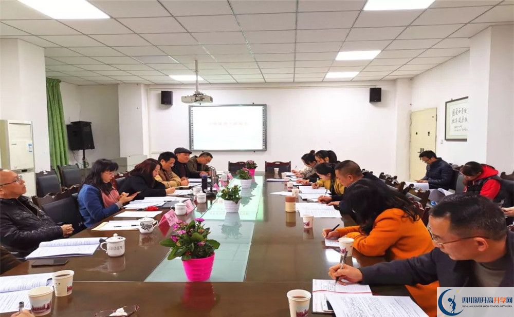 2020年川化中學(xué)報(bào)名條件是什么？