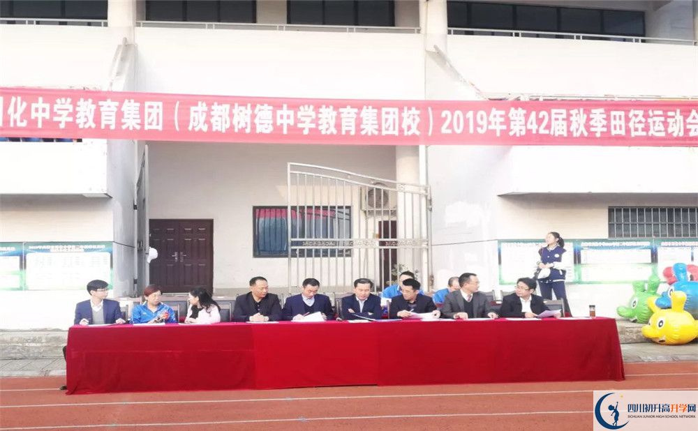 2020年川化中學(xué)初升高的學(xué)費(fèi)是多少？