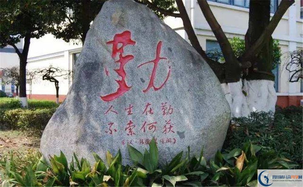 2020敖平中學初升高的學費是多少？