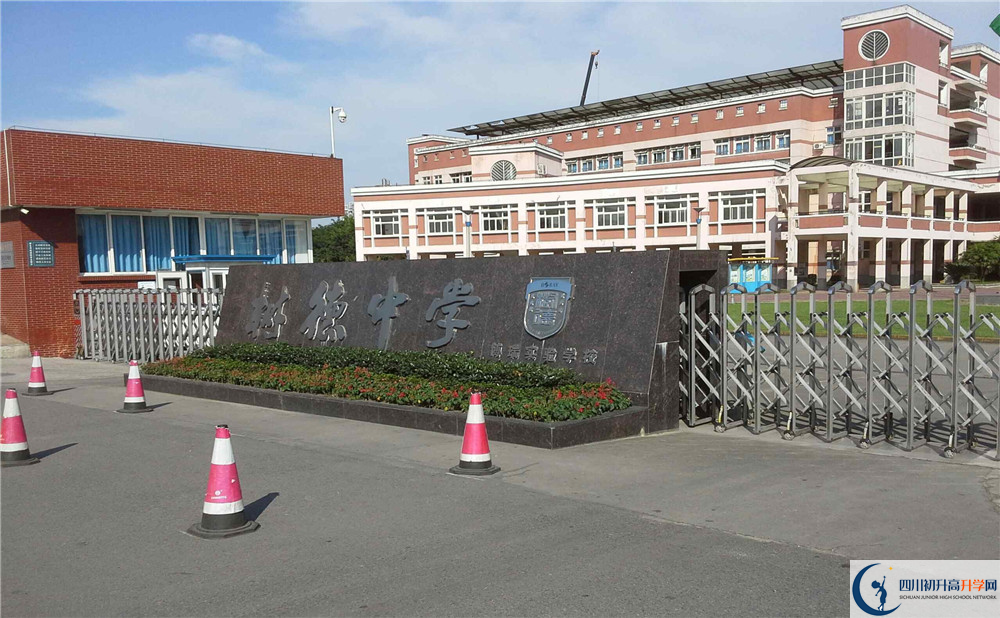2020樹德博瑞實(shí)驗(yàn)學(xué)校初升高的學(xué)費(fèi)是多少？
