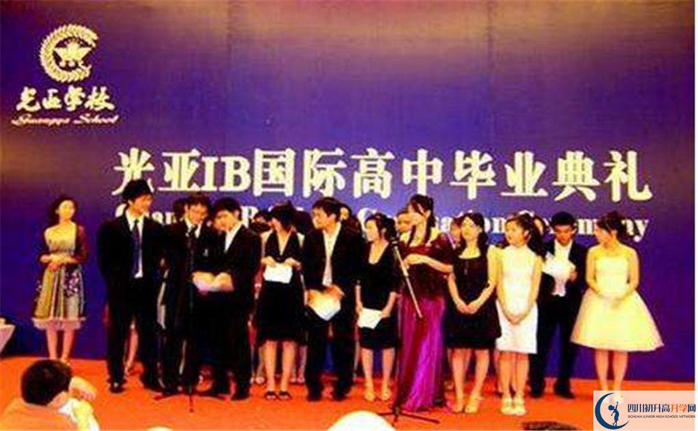 光亞學(xué)校高中部錄取分?jǐn)?shù)是多少？
