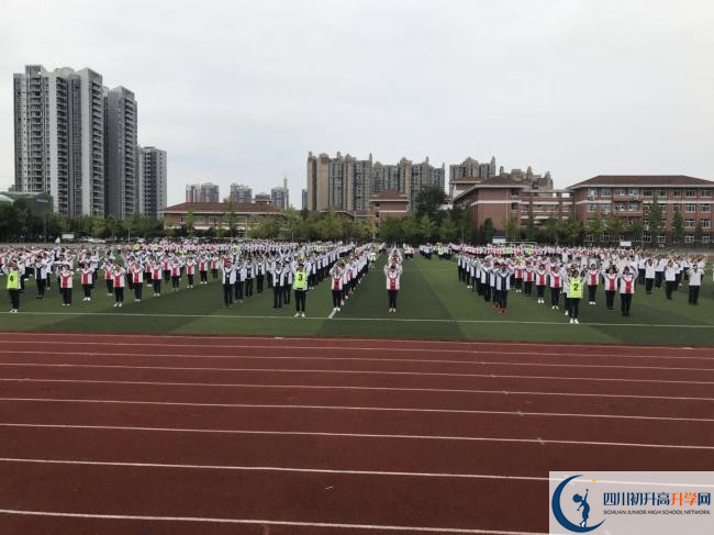2020崇慶中學(xué)初升高的學(xué)費(fèi)是多少？