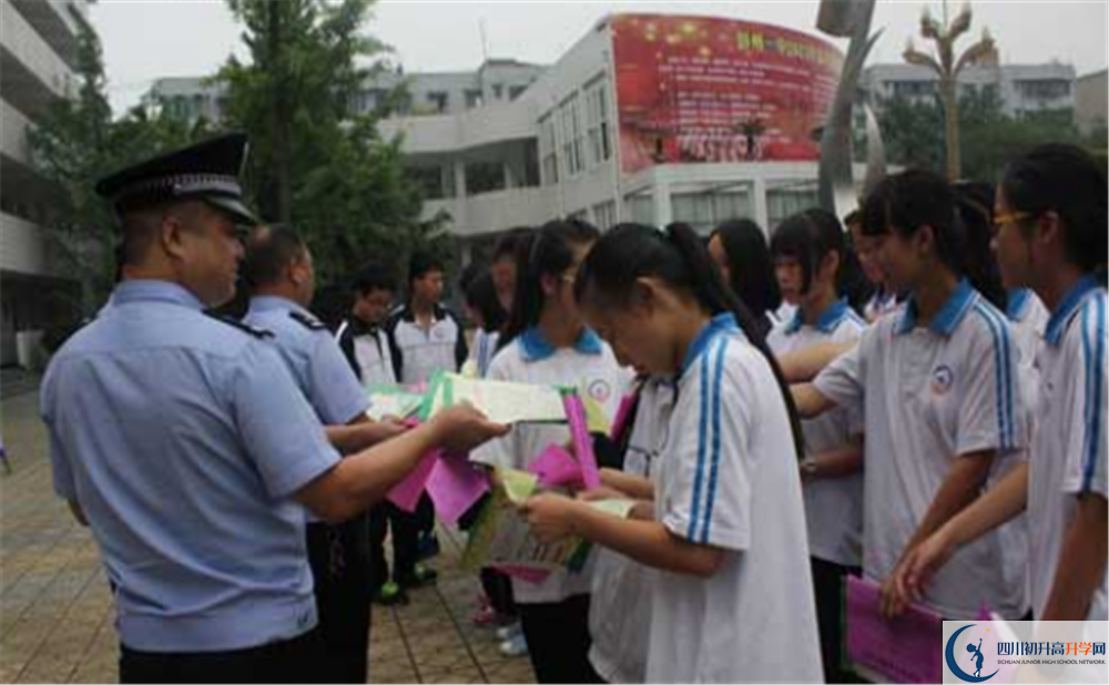 2020年彭州一中報(bào)名的條件是什么？