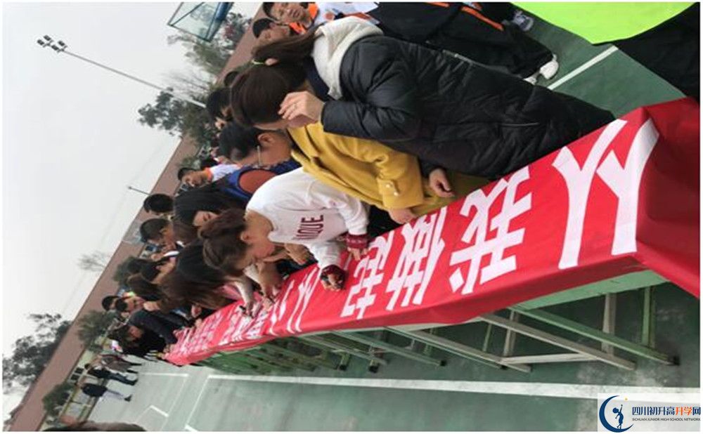 2020年強項實驗中學報名的條件是什么？