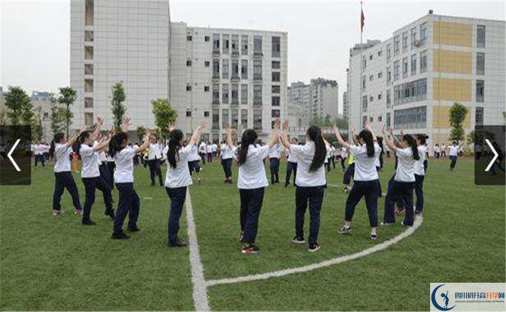 成都市第三中學(xué)的學(xué)費(fèi)收費(fèi)標(biāo)準(zhǔn)是多少？