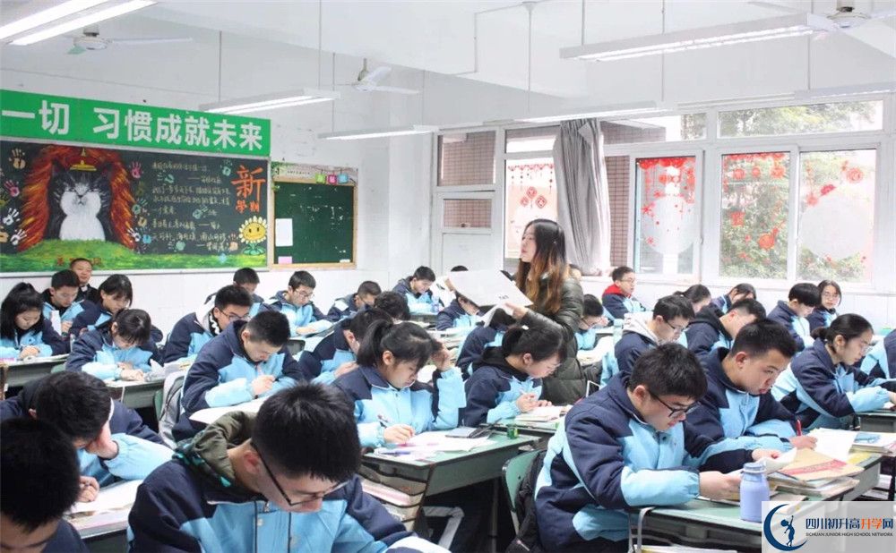 成都市鹽道街中學是怎么樣的學校？
