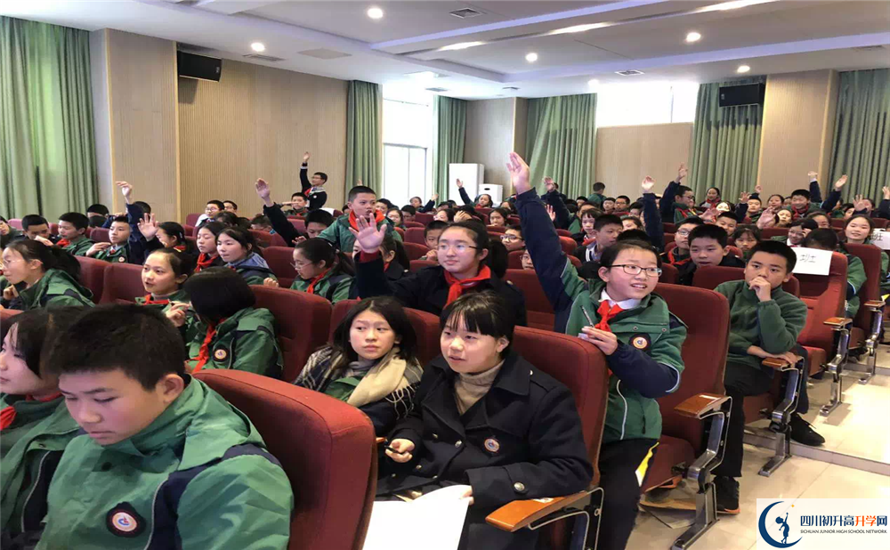 成都外國語學校2020年分數(shù)線是多少？