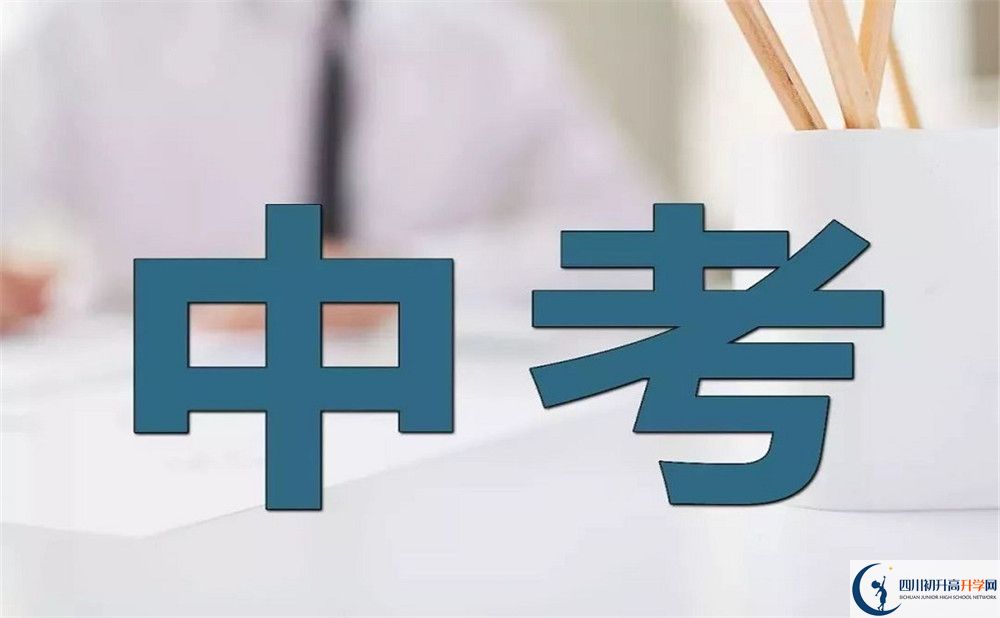 成都七中八一學(xué)校的學(xué)費收費標準是多少？