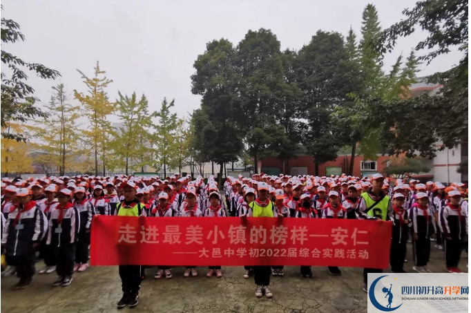 2020大邑中學(xué)的升學(xué)率是多少？