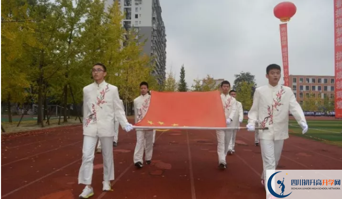 2020大邑中學(xué)的報名條件是什么？