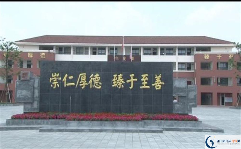 2020邛崍一中初升高的學(xué)費(fèi)是多少？