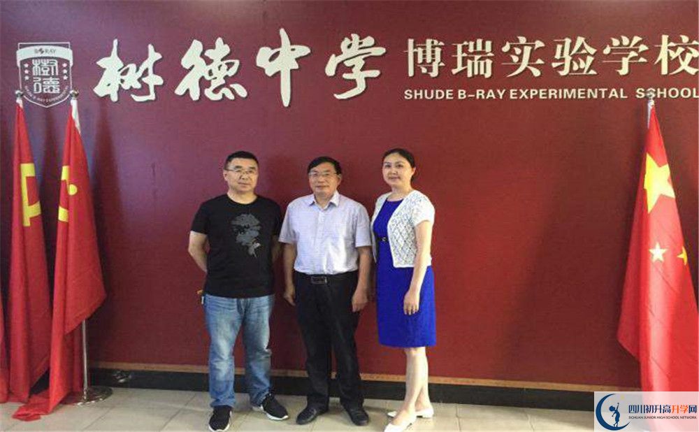 樹德博瑞實驗學校2020年的分數(shù)線是多少？