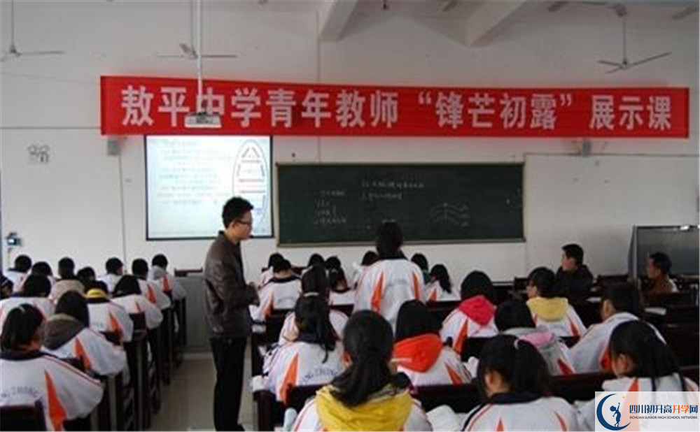 敖平中學(xué)2020年的分?jǐn)?shù)線(xiàn)是多少？