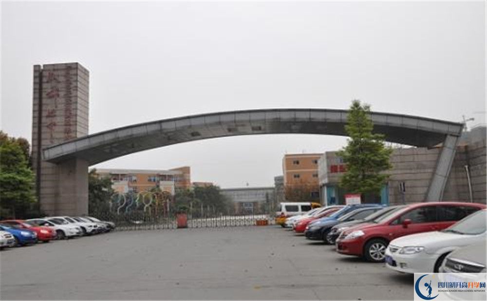 成都七中實(shí)驗(yàn)學(xué)校是怎么樣的學(xué)校？