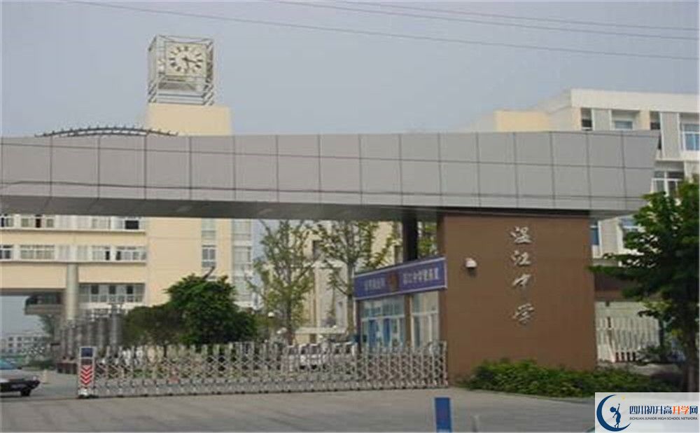 溫江中學(xué)的升學(xué)率是多少？