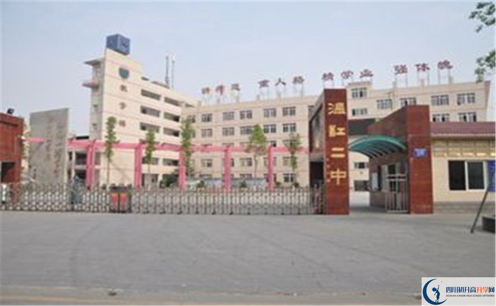 溫江二中是怎么樣的學(xué)校？