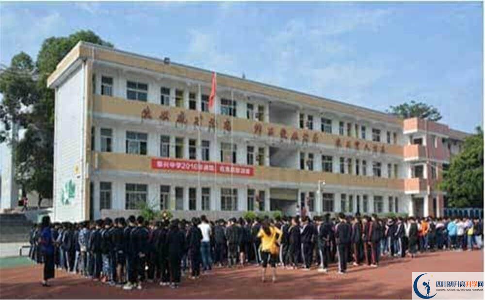 泰興中學(xué)是怎么樣的學(xué)校？