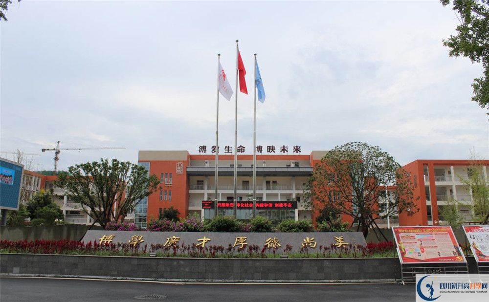 金堂中學(xué)2020年分?jǐn)?shù)線是多少？