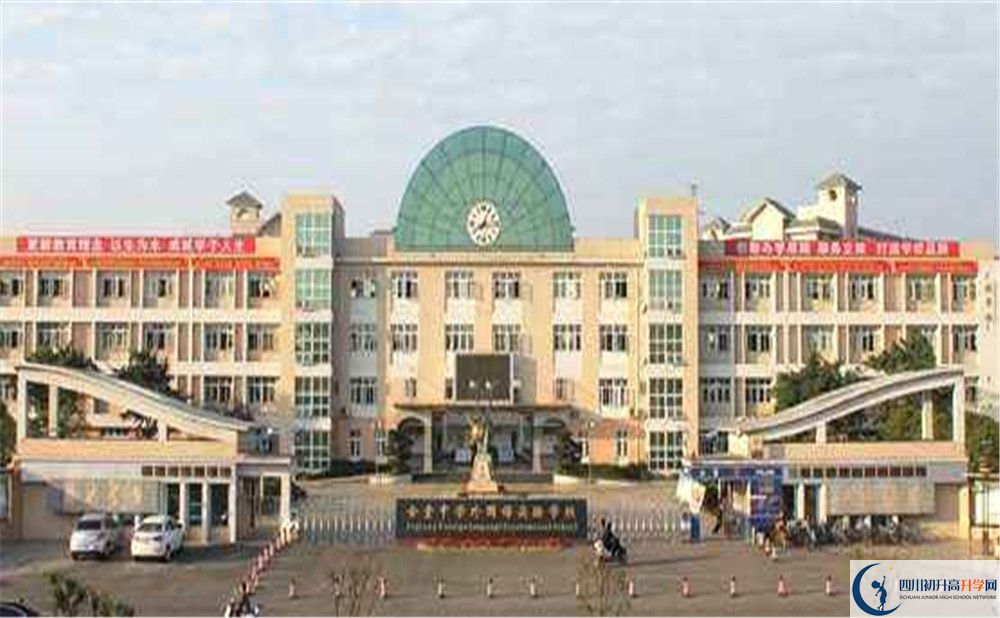 金堂實驗中學2020年的分數(shù)線是多少？
