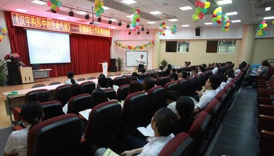 北大附中成都新津為明學校2020的分數(shù)線是多少？