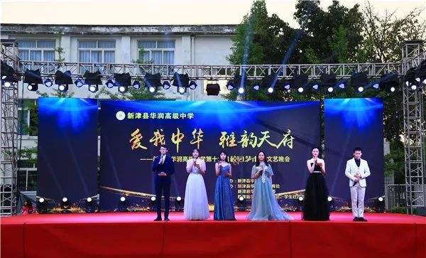 華潤高級中學(xué)2020的分?jǐn)?shù)線是多少？