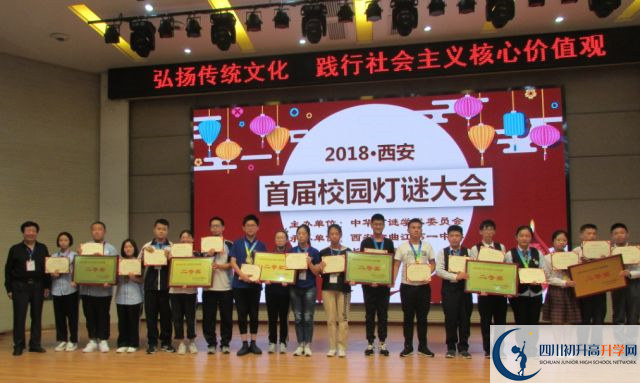 新津中學(xué)是所怎樣的學(xué)校？