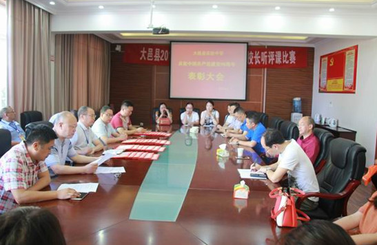 大邑縣實(shí)驗(yàn)中學(xué)2020分?jǐn)?shù)線是多少？