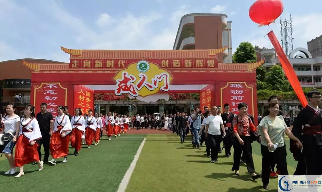 大邑中學(xué)2020錄取分?jǐn)?shù)線是多少？