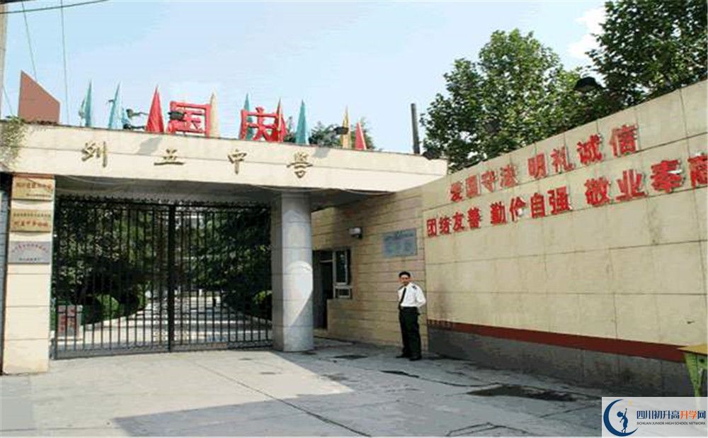 成都列五中學(xué)的初升高分?jǐn)?shù)線是多少？