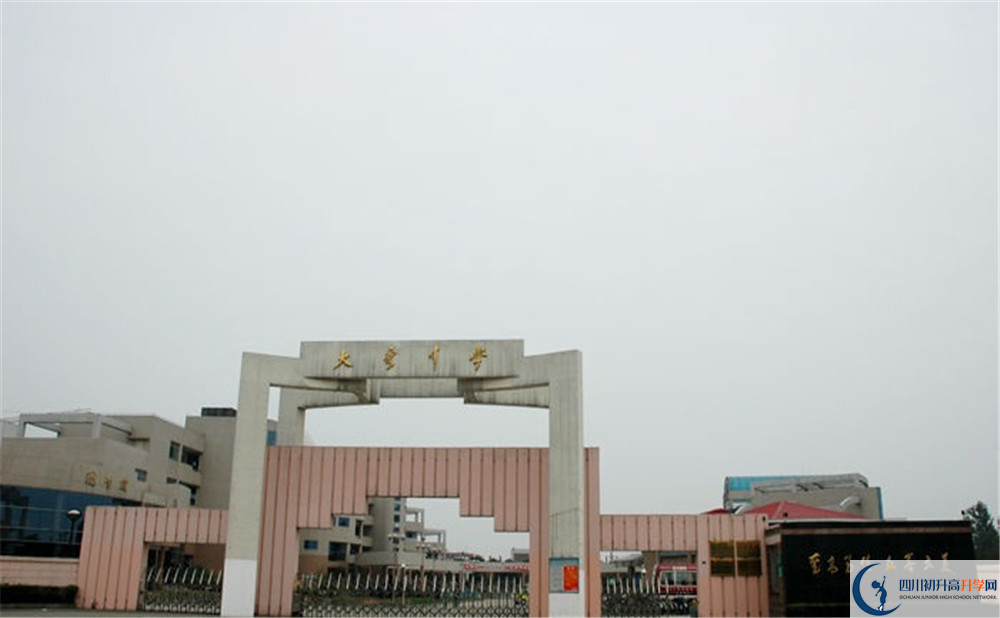 大彎中學(xué)初升高的分?jǐn)?shù)線是多少？