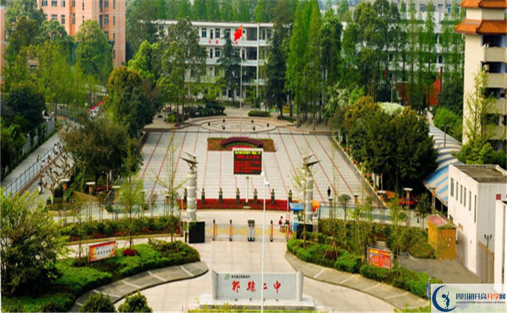 郫縣二中的初升高分數(shù)線是多少？